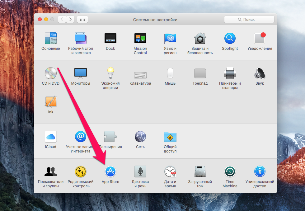 How To Have Two Apps Open On Mac